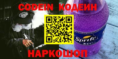 ALPHA PVP Кингисепп