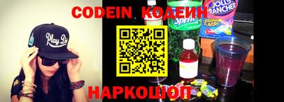 мескалин Коммунар