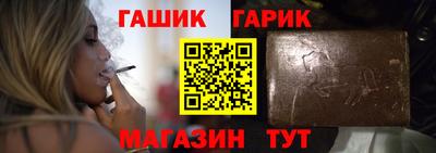 молекула духа Комсомольск-на-Амуре