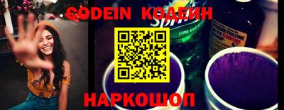 ALPHA PVP Кингисепп