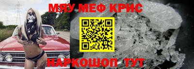 ALPHA PVP Кингисепп
