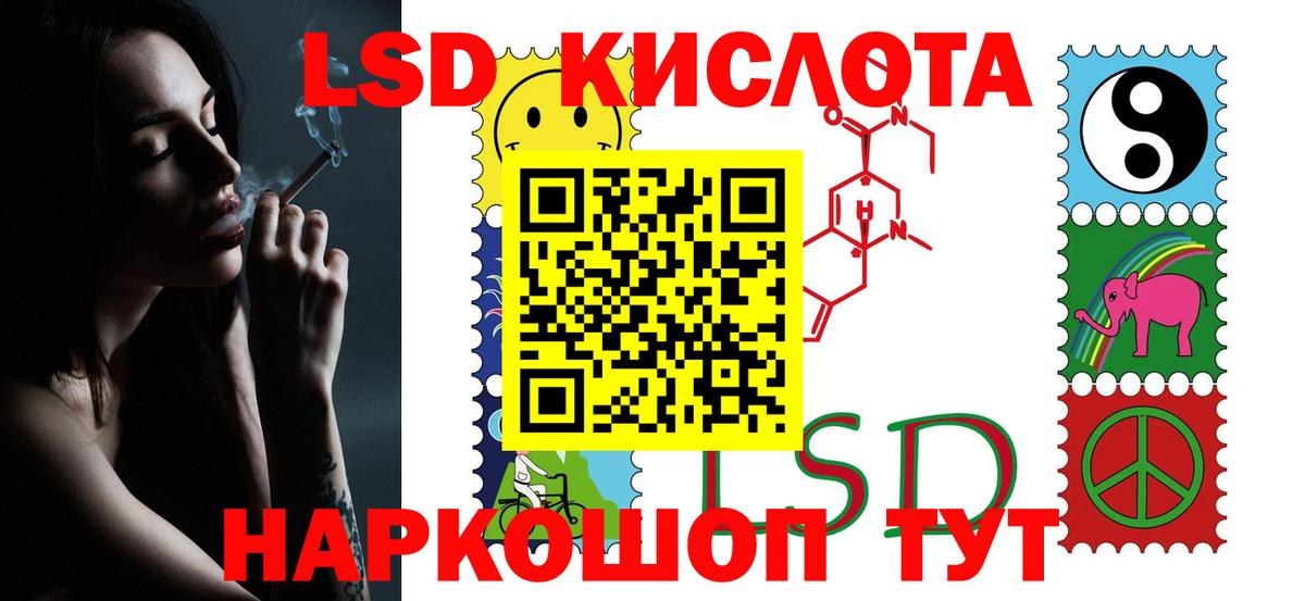 ЛСД экстази ecstasy Карталы