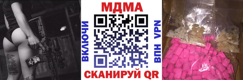 blacksprut   Карталы  МДМА кристаллы 