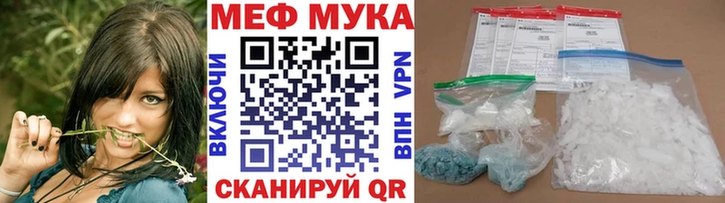 где купить Карталы Мефедрон mephedrone
