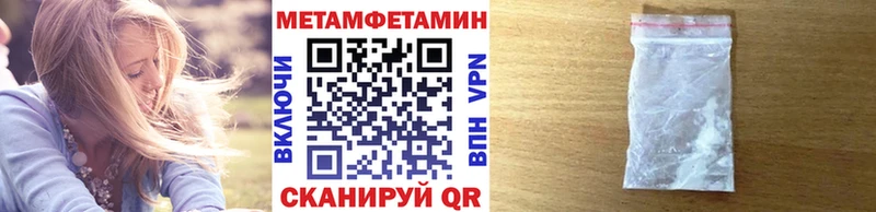 МЕТАМФЕТАМИН пудра Карталы