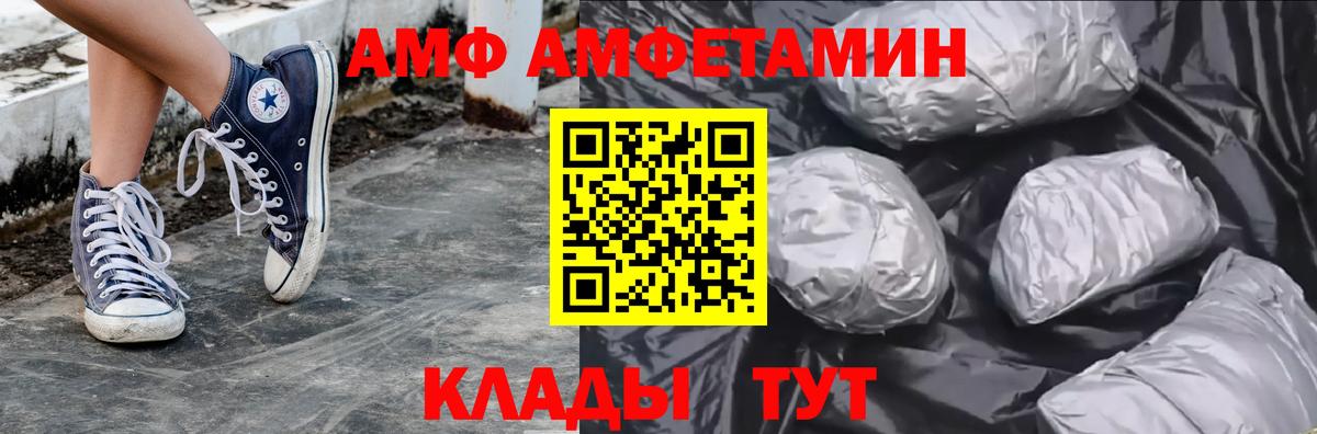 Первитин винт Карталы