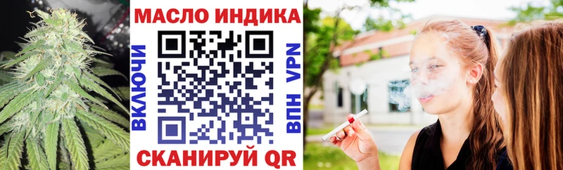 Дистиллят ТГК концентрат  Карталы 