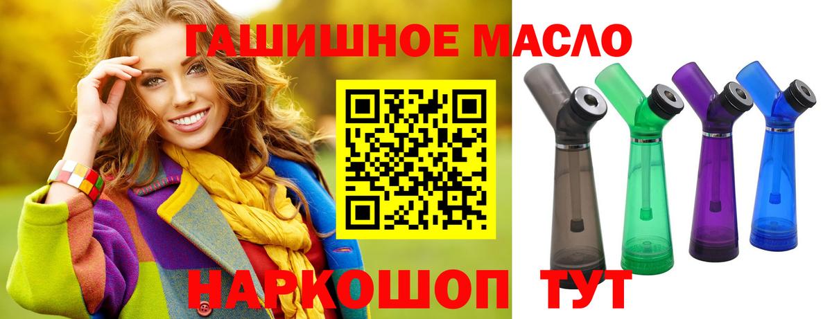 Дистиллят ТГК жижа  Вход с VPN  Дистиллят ТГК Wax  закладка  Карталы 
