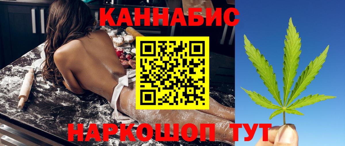МАРИХУАНА марихуана  Вход с VPN  Каннабис тримм  Марихуана планчик  Карталы 