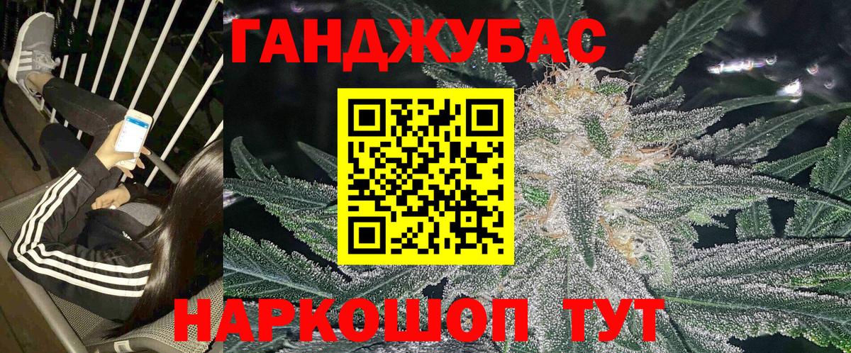 МАРИХУАНА THC 21% Карталы